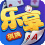 乐享棋牌最新版本