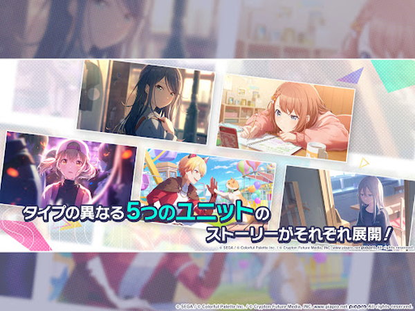 初音未来缤纷舞台日服