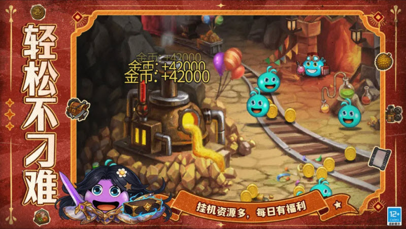 不思议迷宫单机版内购版