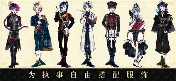 恶魔执事与黑猫扑家汉化版