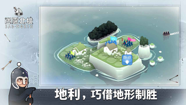北方绝境无敌版