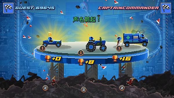 撞头赛车(内置功能菜单)