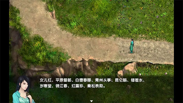 仙剑奇侠传五续传手机版