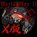 植物大战僵尸x版支线辅助菜单