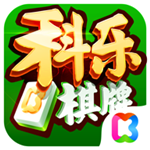 科乐棋牌安卓安装