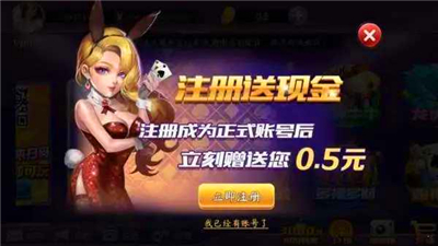 友趣棋牌官方唯一版