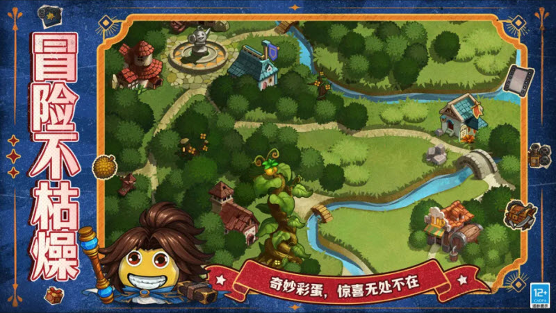 不思议迷宫单机版内购版