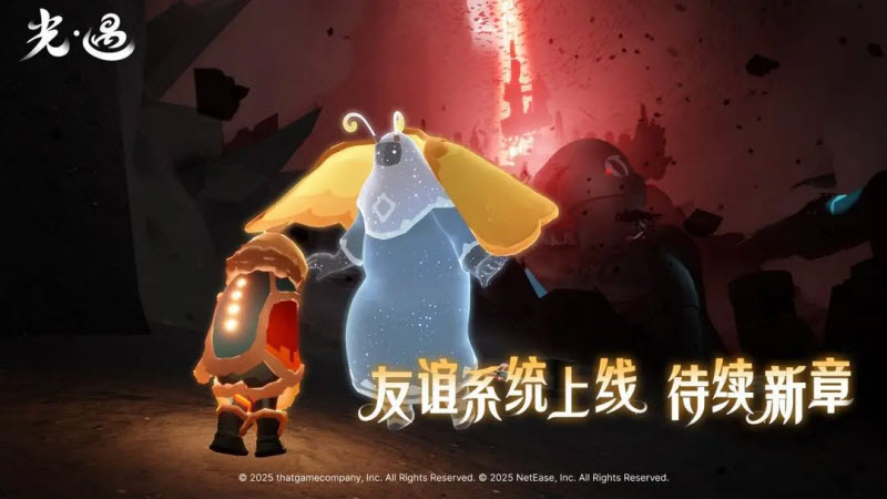 光遇北觅全物品版国际服