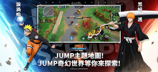 JUMP群星集结2025最新中文版
