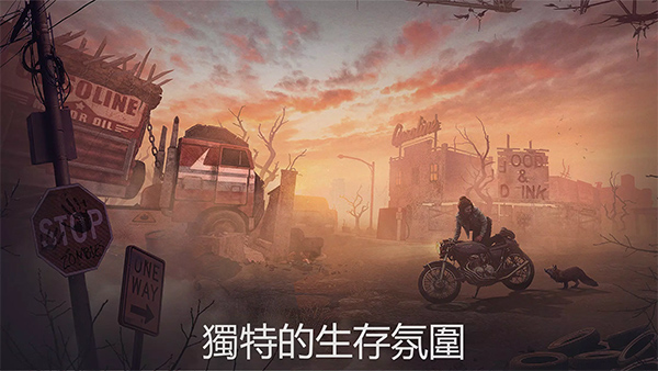 生或死僵尸生存中文版