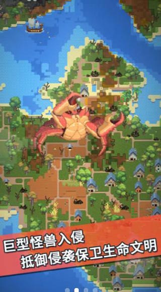 我的文明模拟器全物品解锁