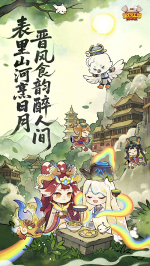 爆炒江湖内置MOD菜单