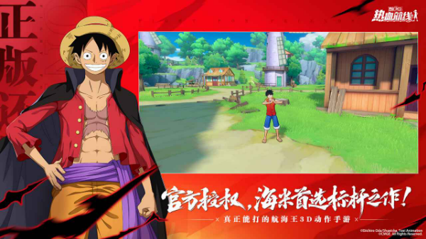 航海王热血航线无限资源版