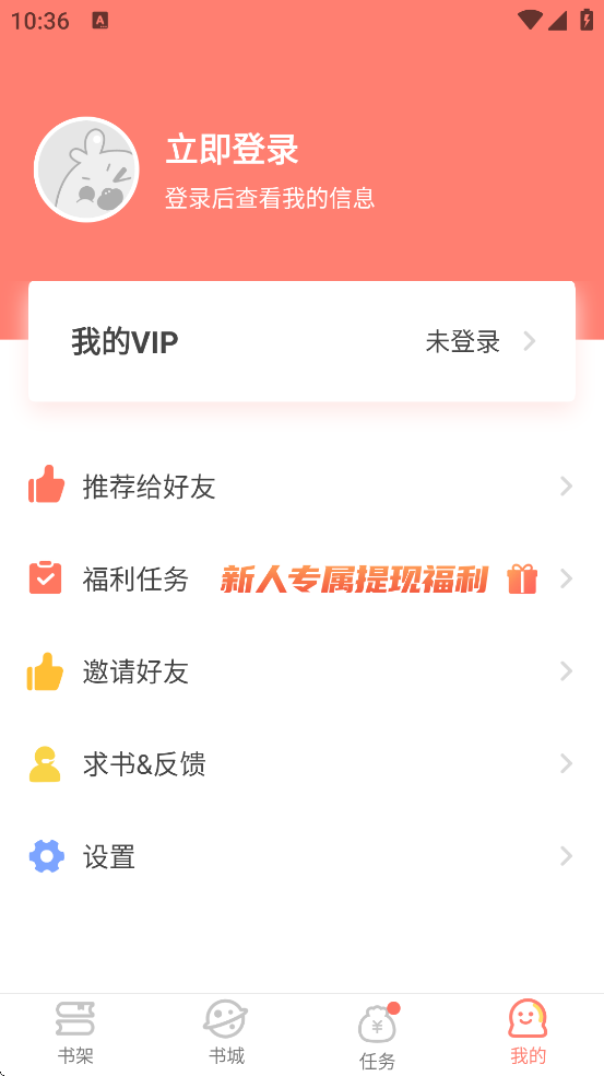 元气漫画免费版