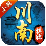 小闲川南棋牌安卓版最新版