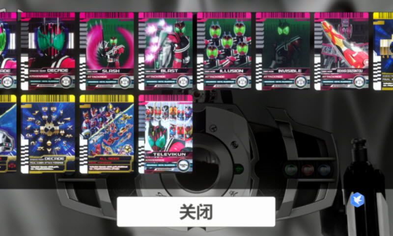 假面骑士帝骑模拟器正版安卓