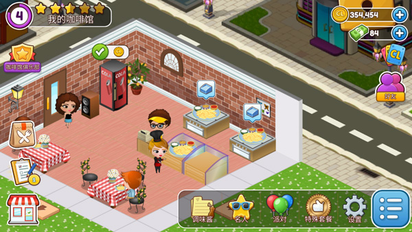 Cafeland餐厅中文版