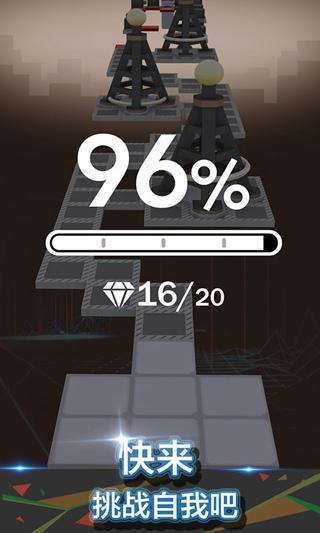 滚动的天空无限球无限爱心