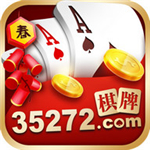 35272十年娱乐旧版本