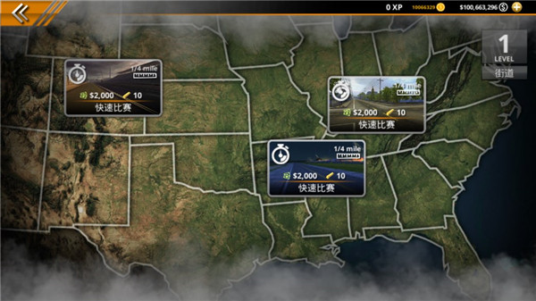 无极限飙车2无限金币版