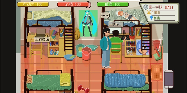 下一站我的大学无限金币