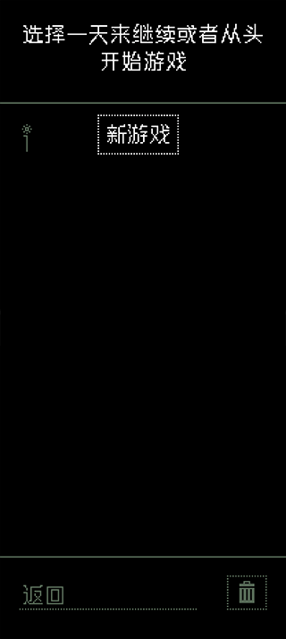 请出示证件汉化手机版安卓版