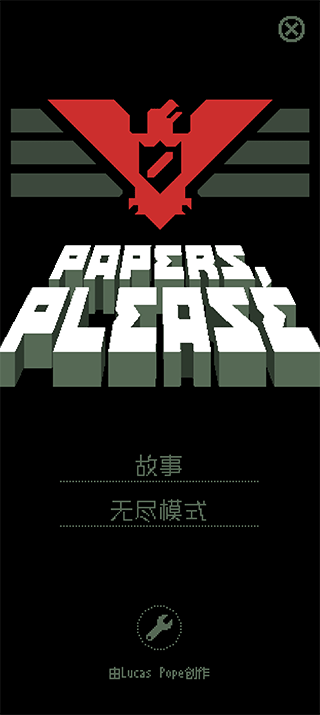 请出示证件汉化手机版安卓版