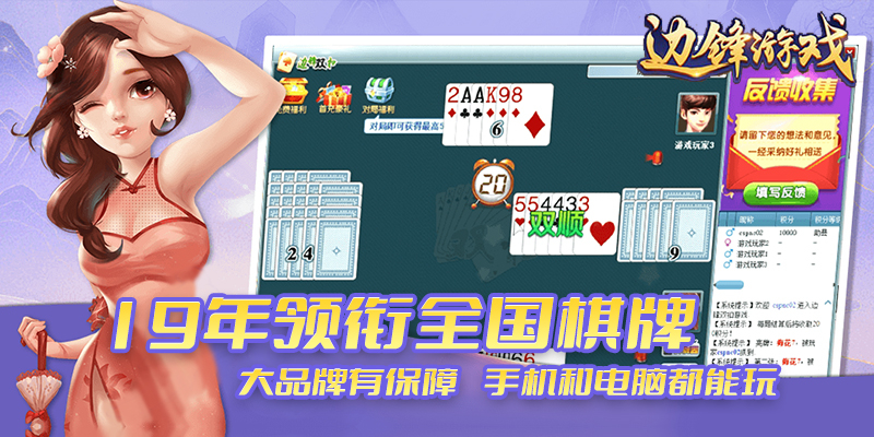 边锋游戏大厅最新版本2026