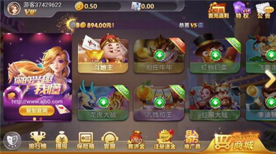 四方棋牌2026最新版