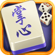 掌心麻将圈城市版ios