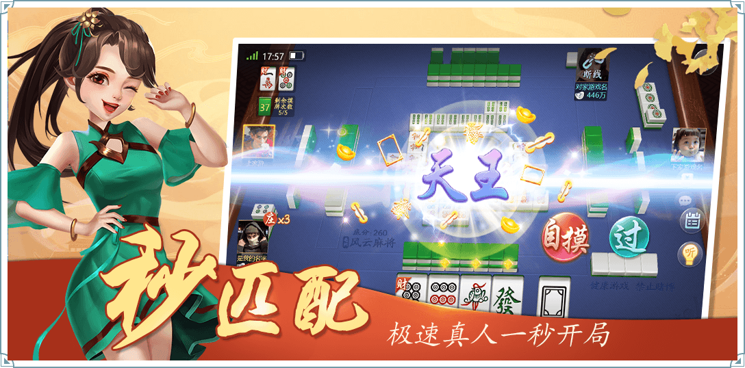 边锋游戏大厅最新版本2026