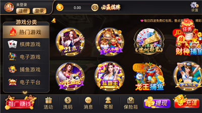 必赢app手机最新版