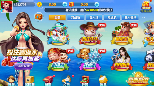 天辰棋牌官方正版