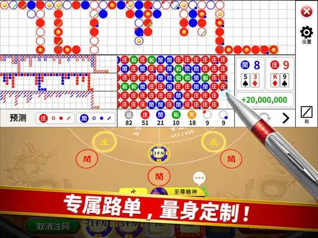 天天畅玩德州安卓版官方