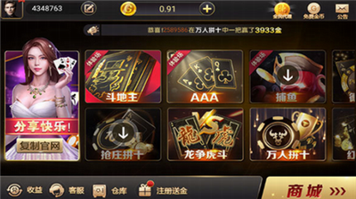 牛牛官方正版免费下载