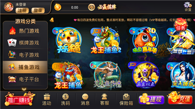 必赢app手机最新版