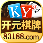 开元83188苹果手机版
