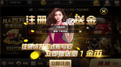 牛牛官方正版免费下载