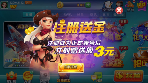 毛豆娱乐苹果ios最新版