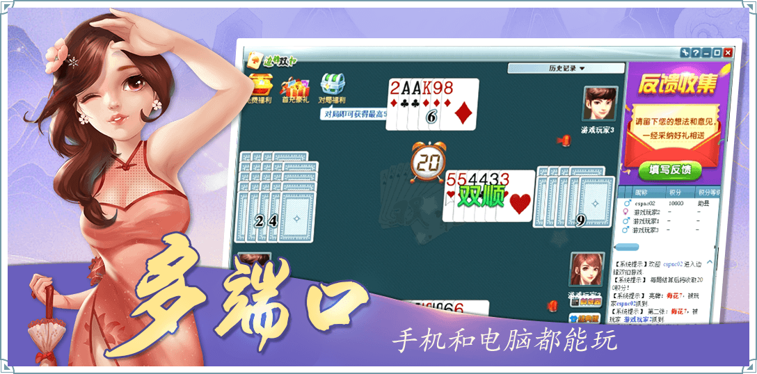 边锋游戏大厅最新版本2026