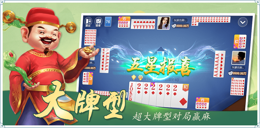 边锋游戏大厅最新版本2026