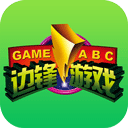 边锋游戏大厅最新版本2026