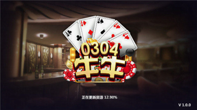 牛牛官方正版免费下载