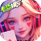 毛豆娱乐苹果ios最新版