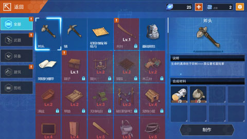 地球末日生存少女Z1.0.58中文版