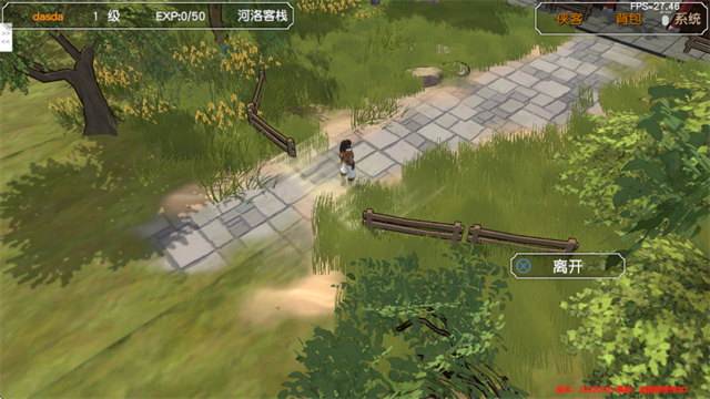 金庸群侠传3D重制版安卓版