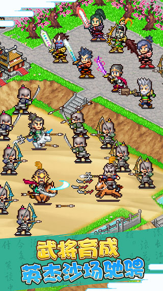 锄战三国村汉化版无限金钱版