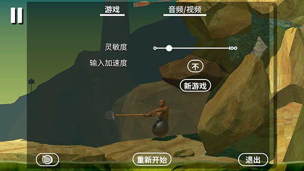 掘地求生内置MOD菜单