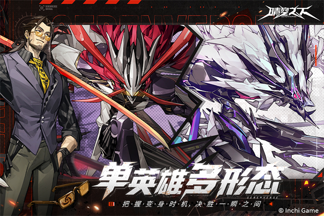 晴空之下安卓版