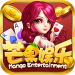 芒果娱乐app下载